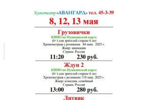 День Победы — возможность глубже прикоснуться к истории через искусство.