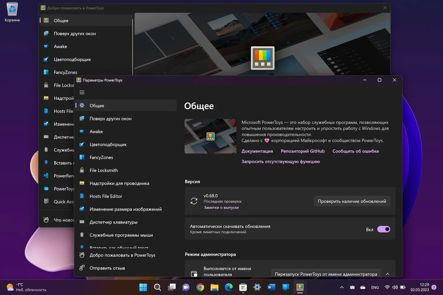 Ошибка 11 стим. Fancyzones с microsoft powertoys. стим не запускается на windows 10. microsoft powertoys for windows 10. загрузка в стиме мбит.