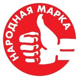 Доверие - главный капитал: объявлены лауреаты премии МАРКА №1 в РОССИИ - 2025