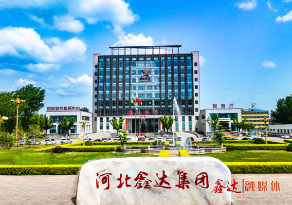 Jilin bank