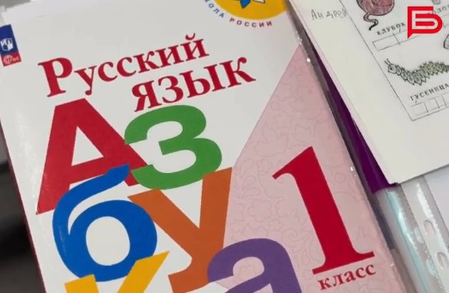 В Белгородской области детей участников СВО в первоочередном порядке зачислят в детсады и школы