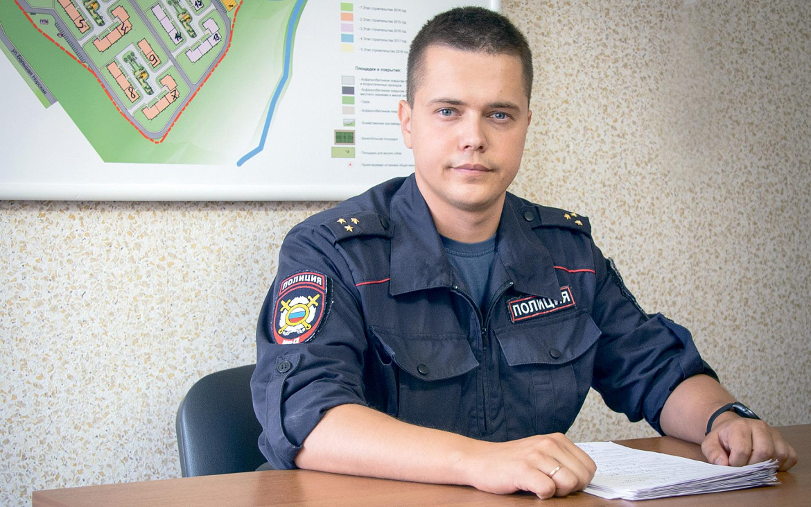 Участковый гроздилов ярославль. Телефоны участковых ярославля. Телефоны участковых ярославля. Участковый ярославль. Участковый санкт петербург.