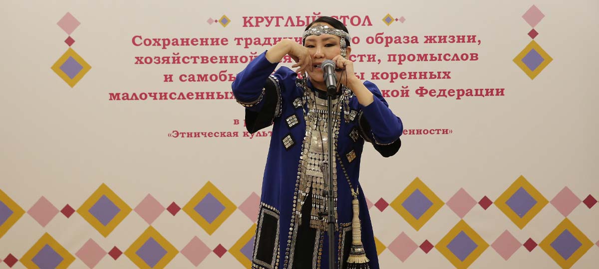 РОО «Якутское землячество в Москве». Фестиваль «Якутия многоликая», посвященный Дню коренных малочисленных народов России и Году единства народов России