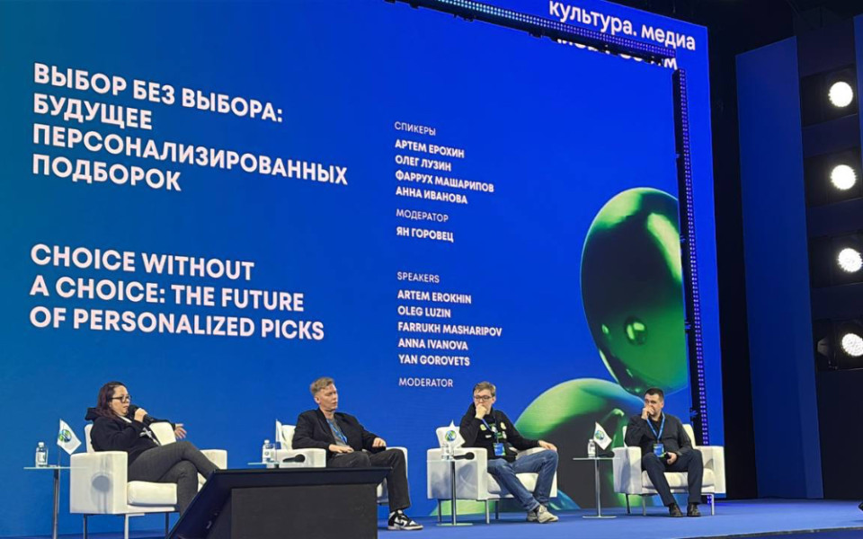 Анна Иванова