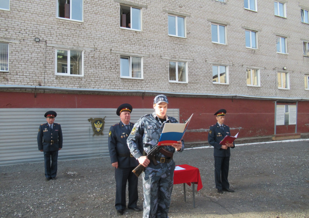 Гуфсин по пермскому краю