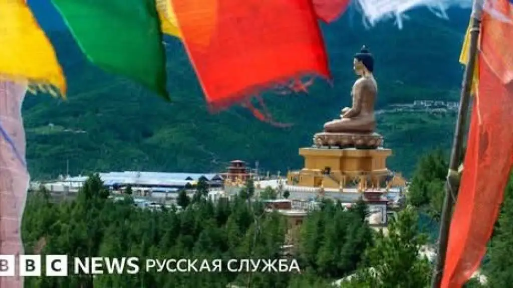 Бутан выделит 10 тысяч биткоинов на развитие футуристического «Города осознанности»