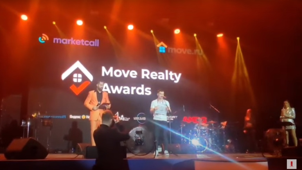Move realty awards 2024. Премия нового радио Awards 2023. Move Realty Awards 2023.