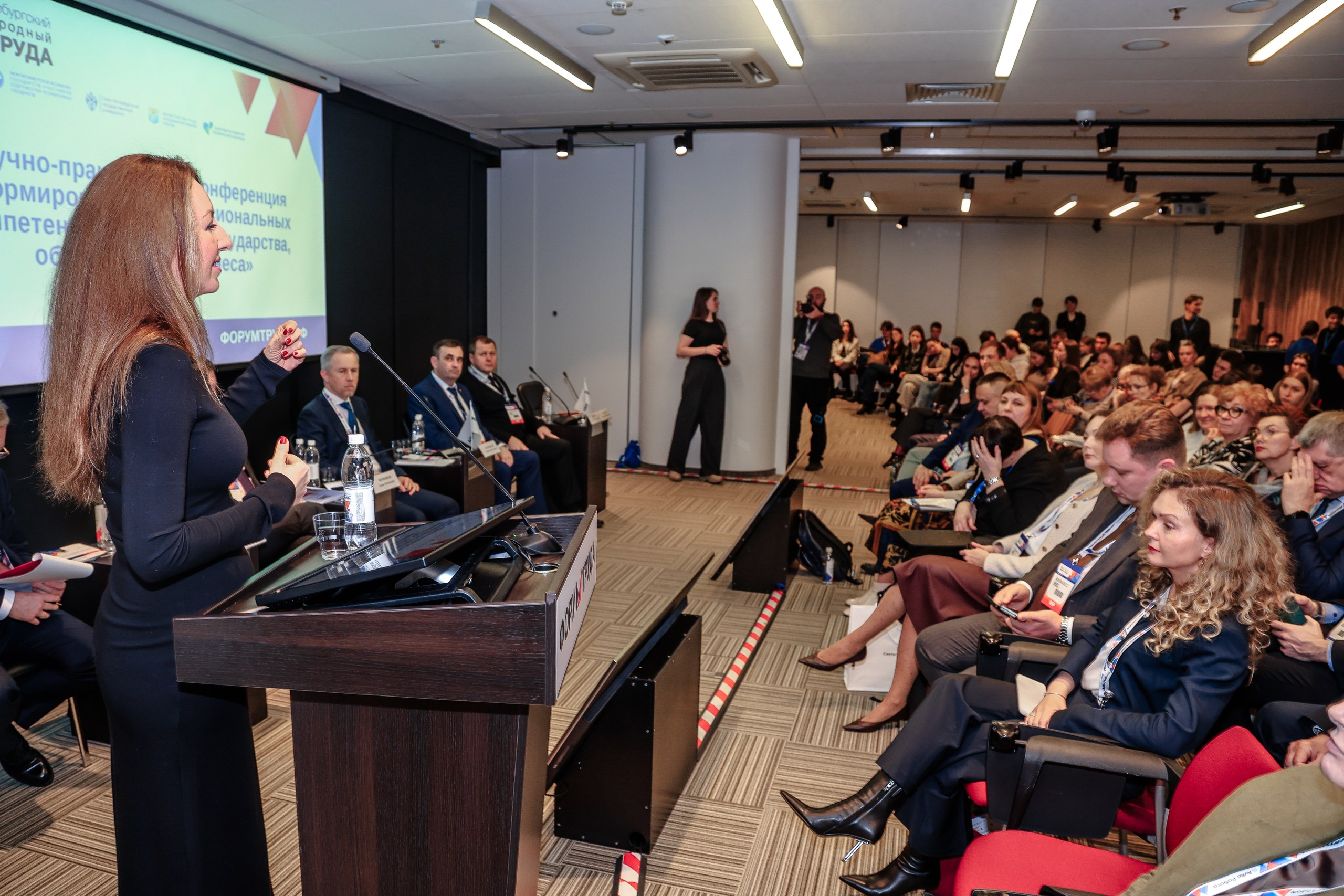 SILA Union о трансформации карьерного рынка на Международном форуме труда