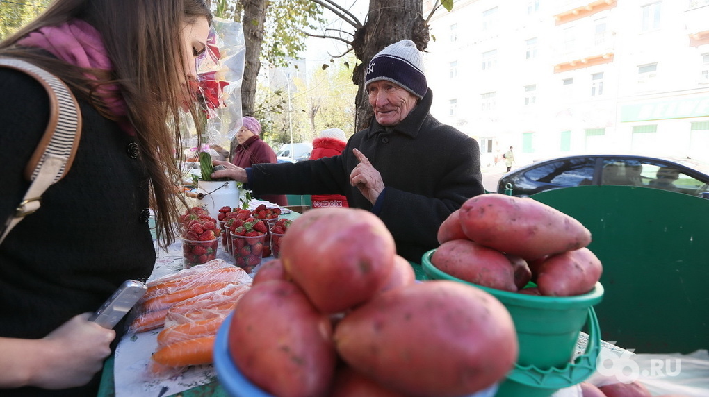 Не только масло и яйца. Топ-10 продуктов, которые подорожали в Екатеринбурге сильнее всего