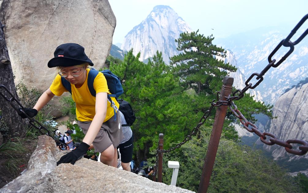 MT Huashan