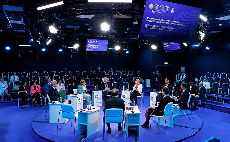 Юлия Лазуткина приняла участие в XXVIII Петербургском международном экономическом форуме (ПМЭФ’25)