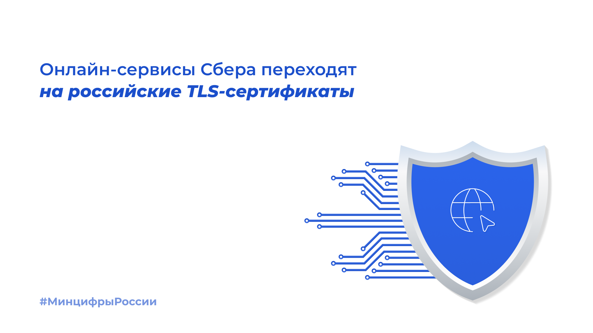 Российский tls. Российский tls. Ssl tls. Российский tls. Российский tls.