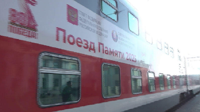Впервые на Средний Урал приехал «Поезд Памяти»