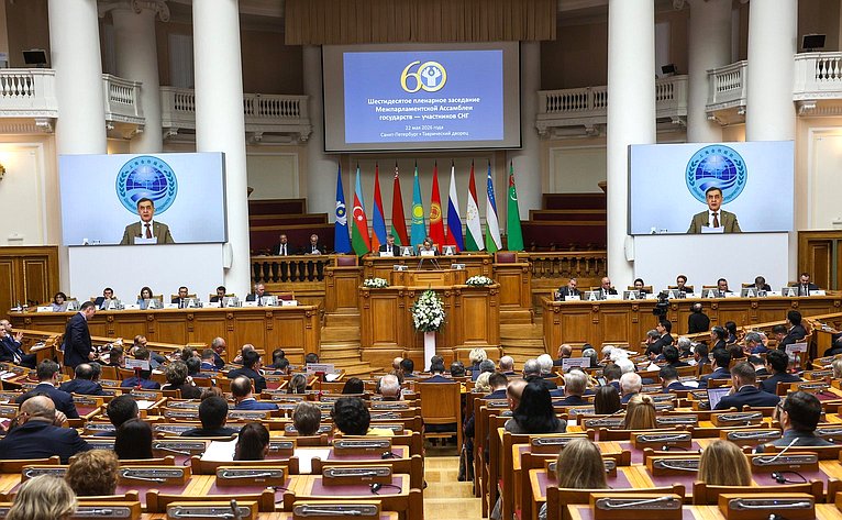 Шестидесятое пленарное заседание Межпарламентской Ассамблеи государств – участников Содружества Независимых Государств