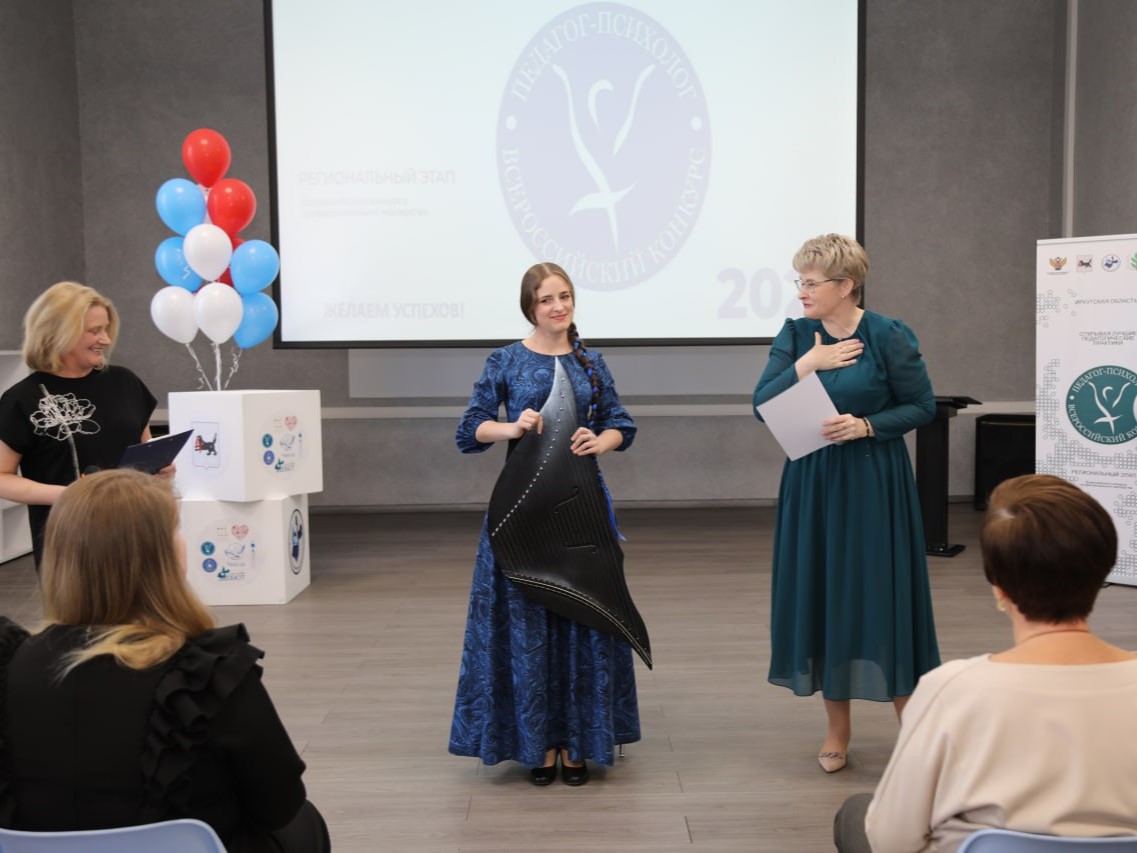 pedagog psiholog io