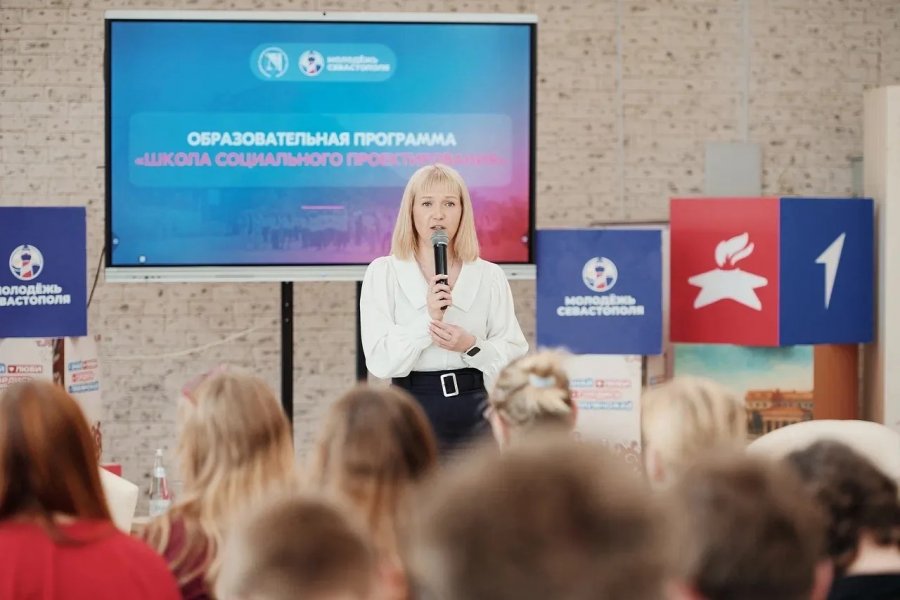 Трехдневная программа по социальному проектированию завершилась в Севастополе