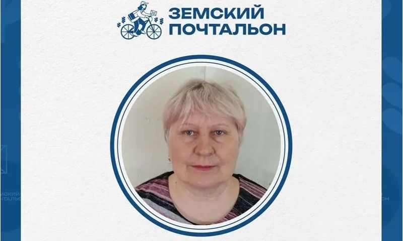 Почтальон с острова в Ярославской области борется за звание «Земский почтальон»