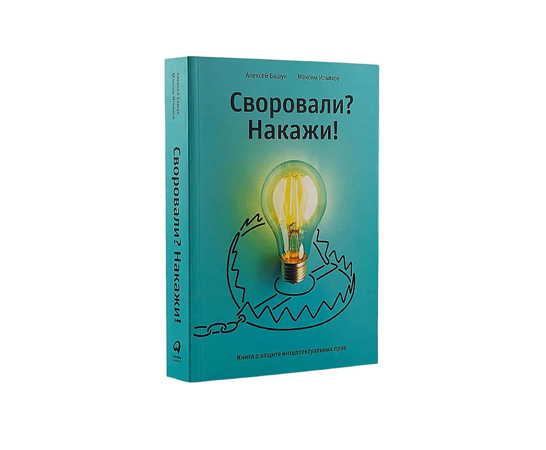 Обзор 40 российских бизнес-авторов от эксперта