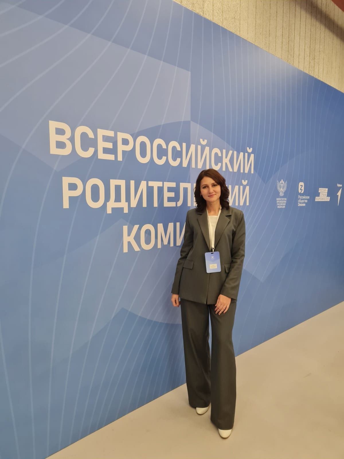 Три пензенских проекта победили в Конкурсе инициатив родительских сообществ РИА 