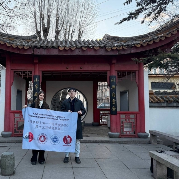 «Русский Шанхай – китайский Петербург»: итоги проекта в России