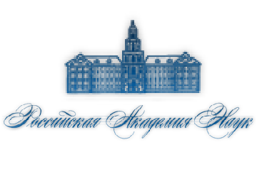 XX Международный симпозиум по фундаментальным и прикладным проблемам науки, посвященный 80-летию Победы