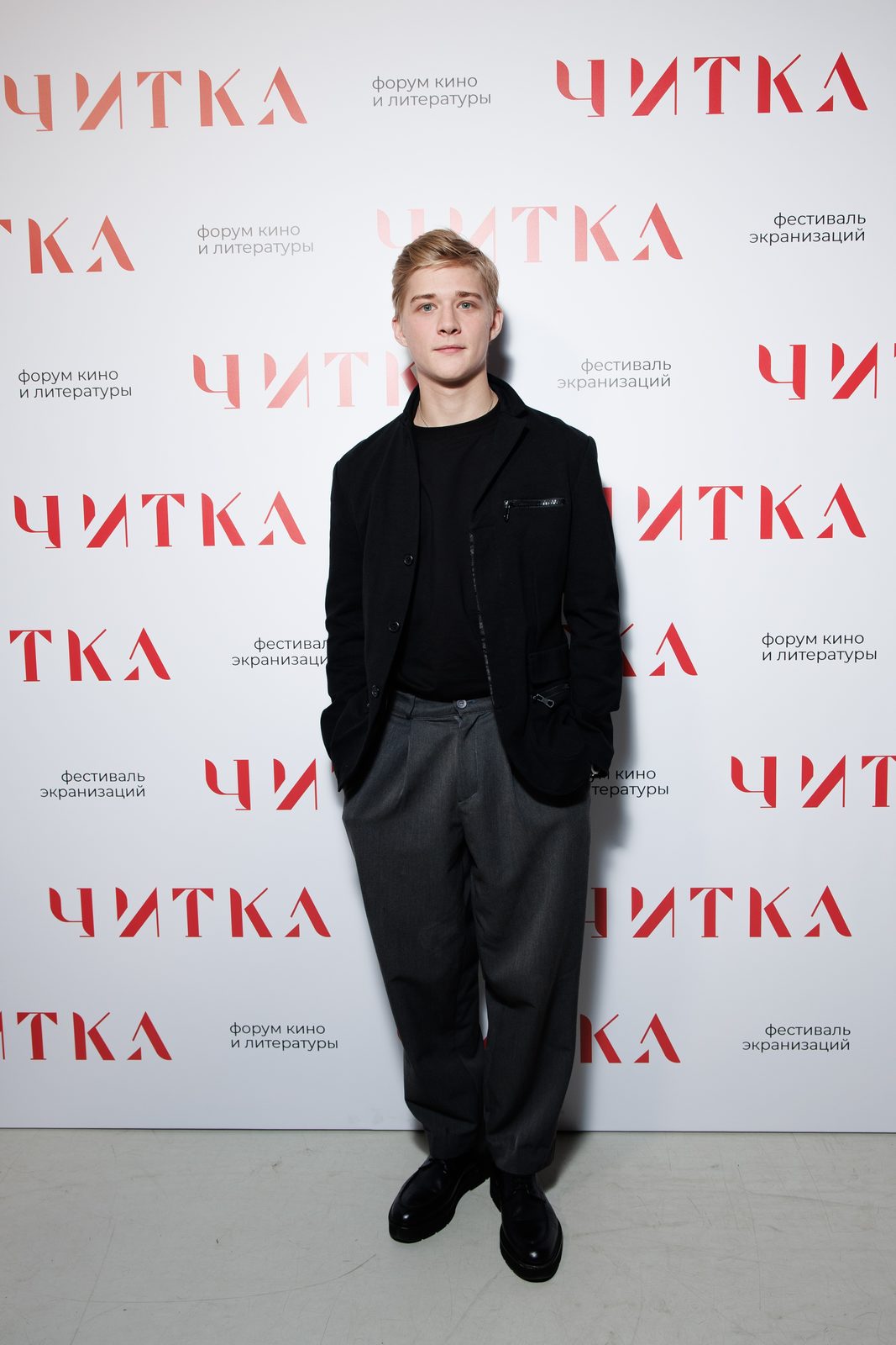 «Читка 4.0»: Виктория Исакова, Олег Савостюк и Егор Кончаловский