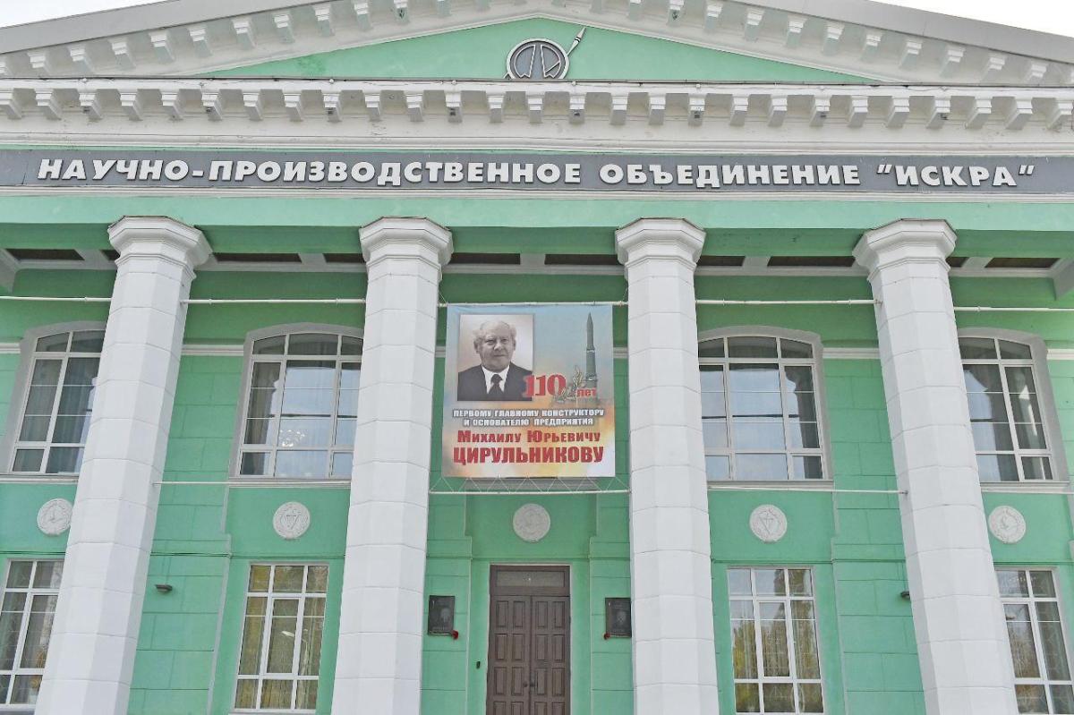 нпо искра