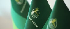 РСХБ повысил ставки по вкладам на 6 месяцев для новых клиентов до 16%