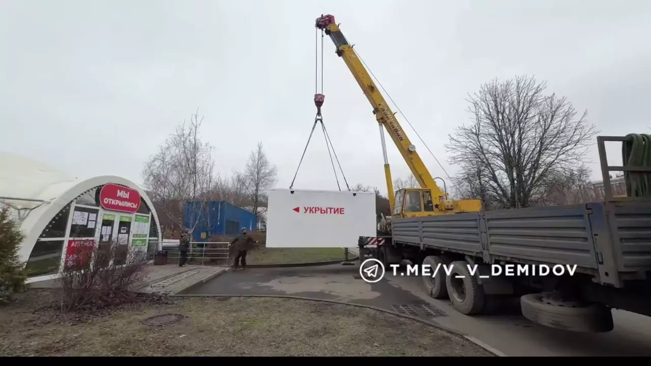 Установка укрытия в Центральном парке