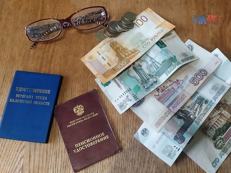 Более 33 тысяч калужан получили доплату к пенсии