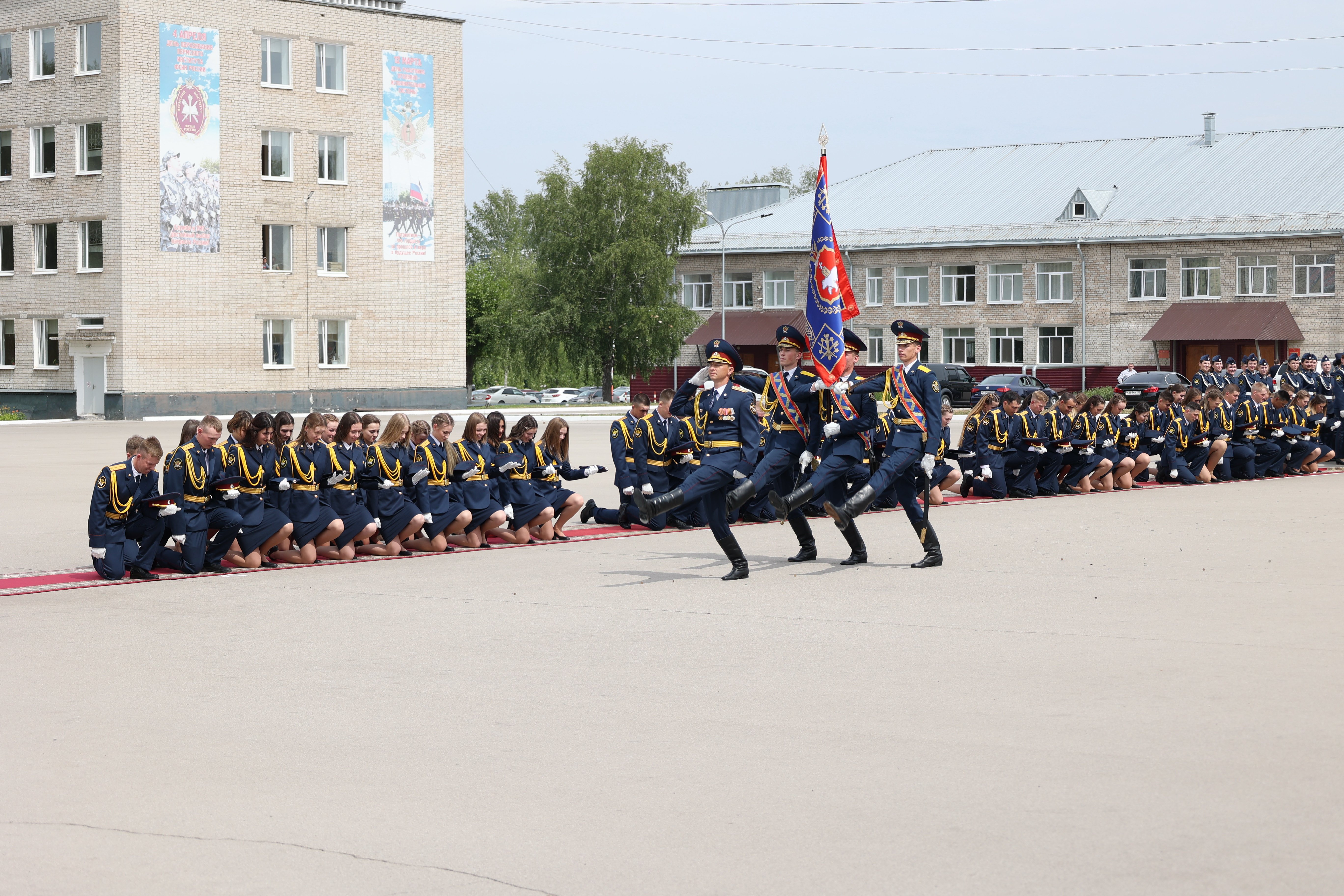 Пермский институт фсин