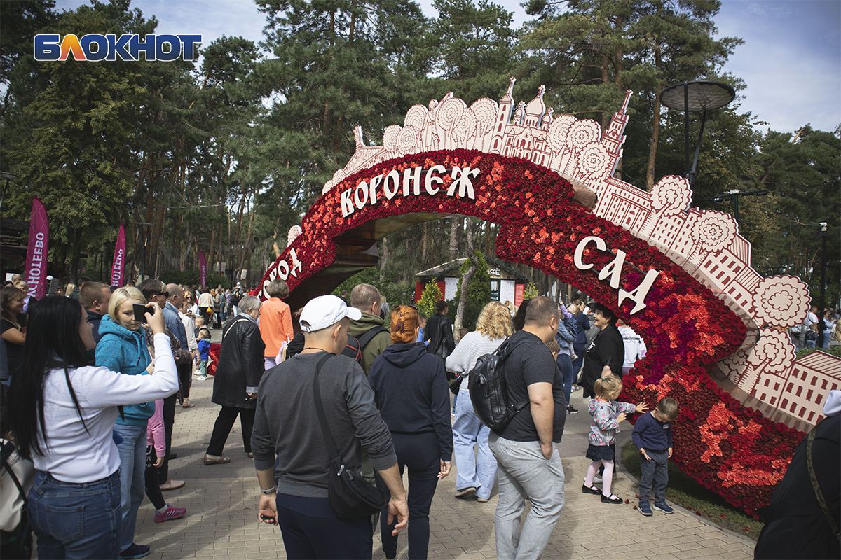 4 сентября воронеж. Город сад Воронеж 2022 Алые паруса. Фестиваль город сад Воронеж. Город Воронеж 2022. Городские сады Воронеж 2022.