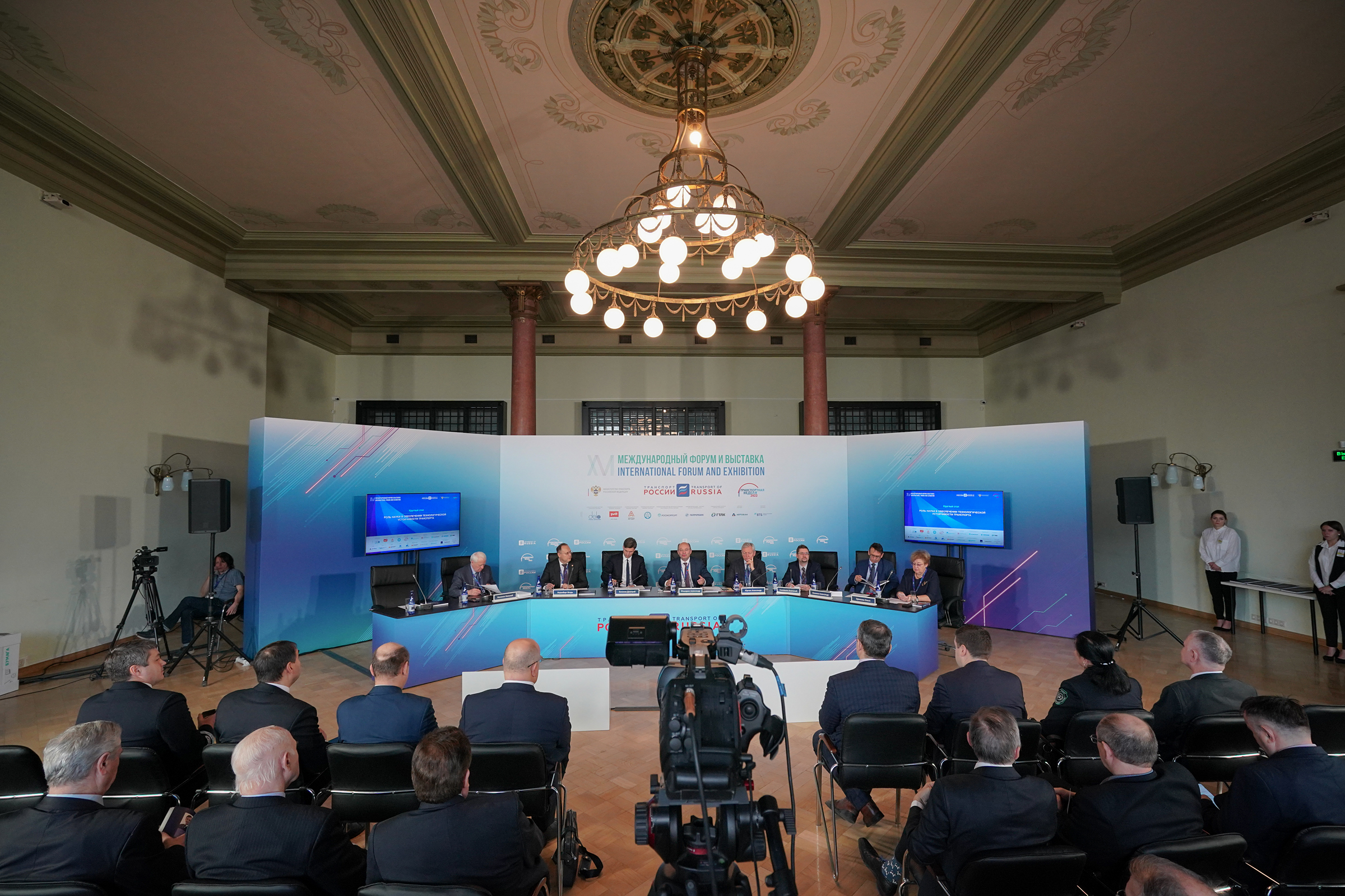 47 неделя 2022. Транспортная неделя 2022.