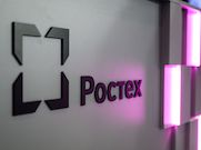 Более 20 компаний Ростеха представят свои разработки на форуме в Венесуэле