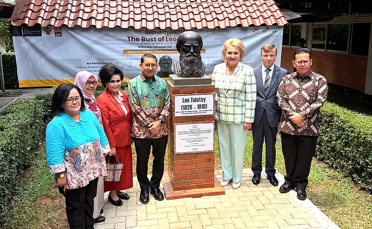 Делегация Совета Федерации в Университете Индонезии в Джакарте приняла участие в церемонии открытия бюста Л.Н. Толстому