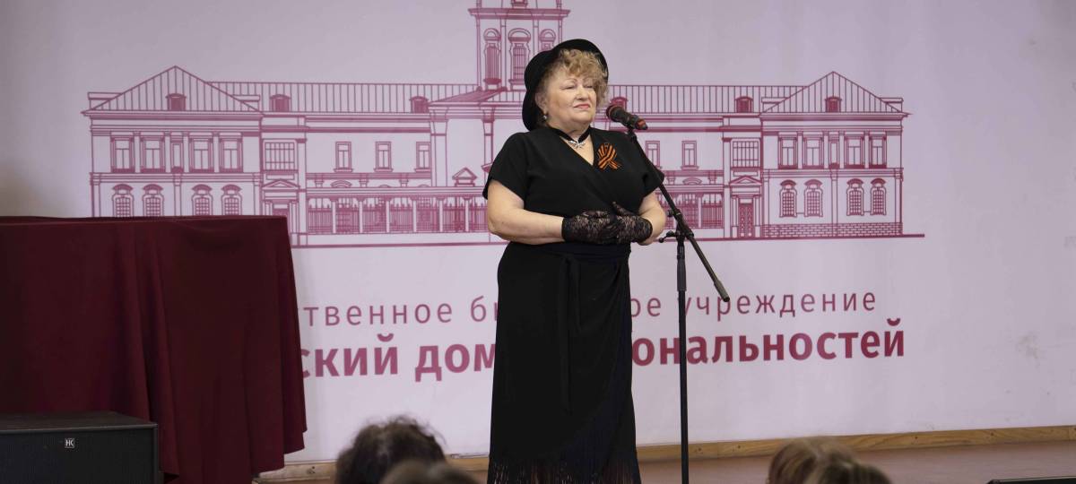 Московская национально-культурная автономия поляков «Дом польский». Встреча, посвященная Дню Победы