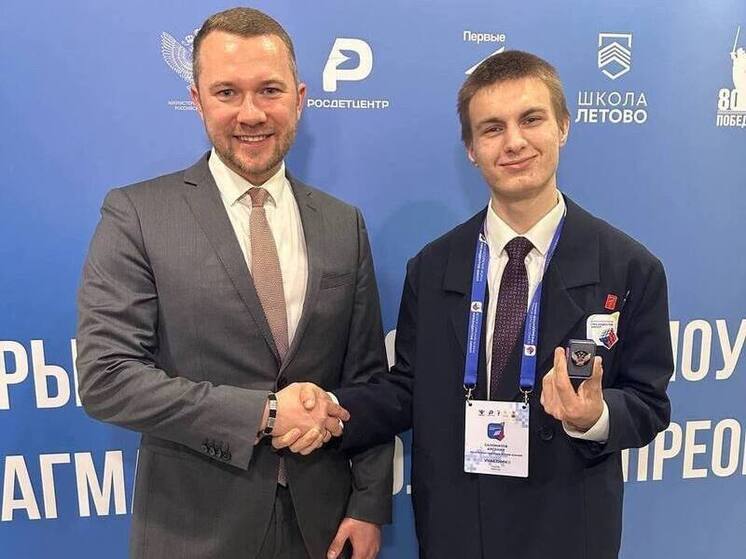 Школьник из Моздока станет членом молодежного совета при Министерстве просвещения России