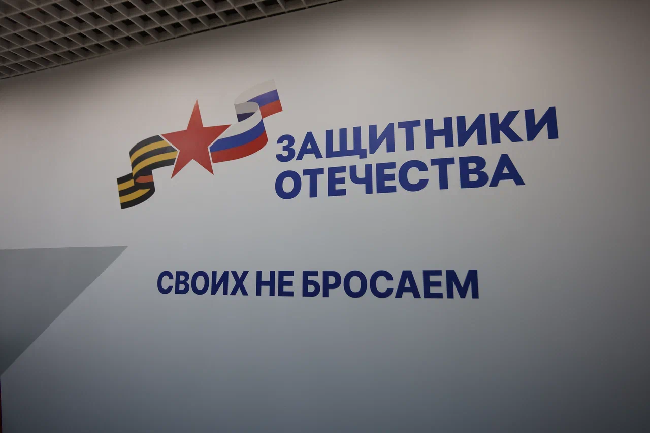 Фонд защитники отечества ижевск телефон. Фонд защитники Отечества. Фонд защитников Отечества ЛНР. Госфонд защитники Отечества. Фонд защитники Отечества логотип.