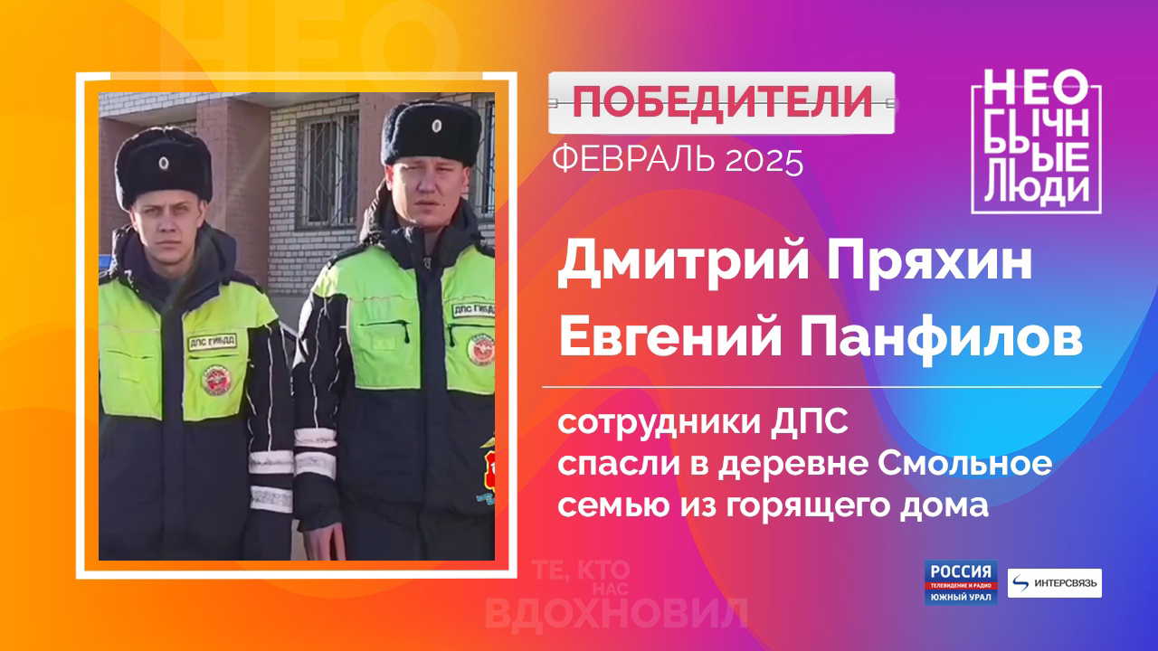 Техника на службе человека 2025 конкурс