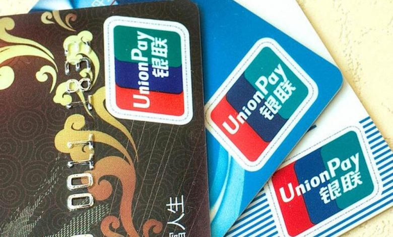 Карта мир и unionpay