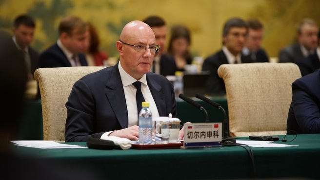Дмитрий Чернышенко на 27-м заседании Российско-Китайской комиссии по подготовке регулярных встреч глав правительств в Пекине
