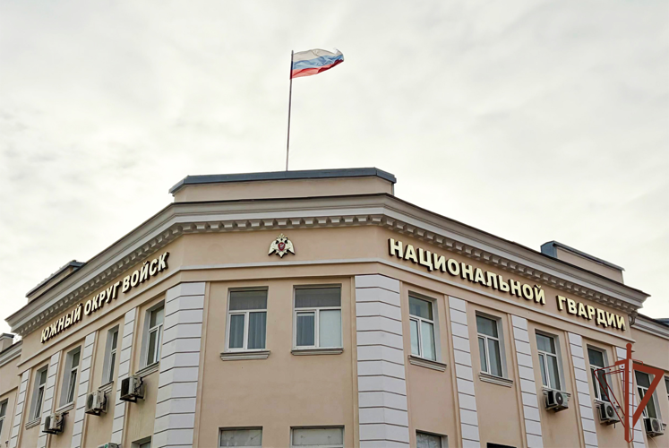 Военный совет состоялся в Южном округе Росгвардии