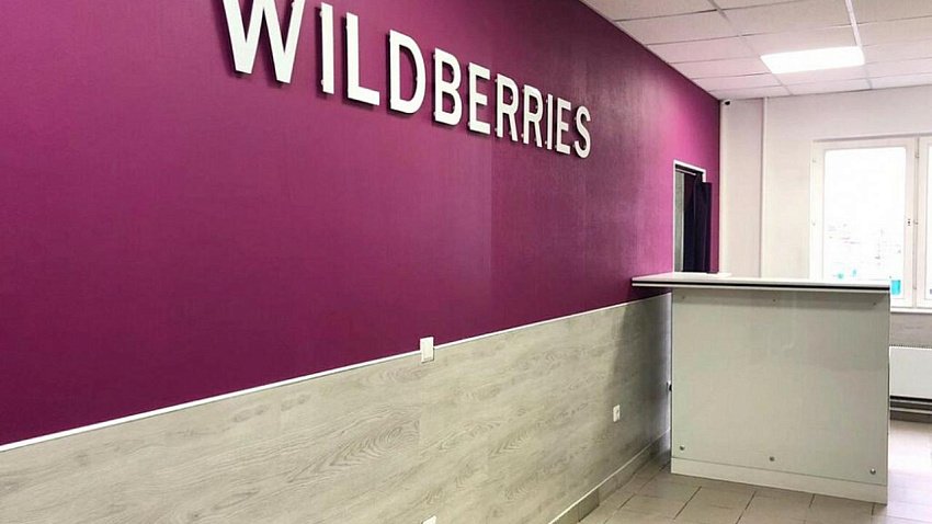 Wildberries начал отменять штрафы сотрудникам пунктов выдачи заказов после забастовок