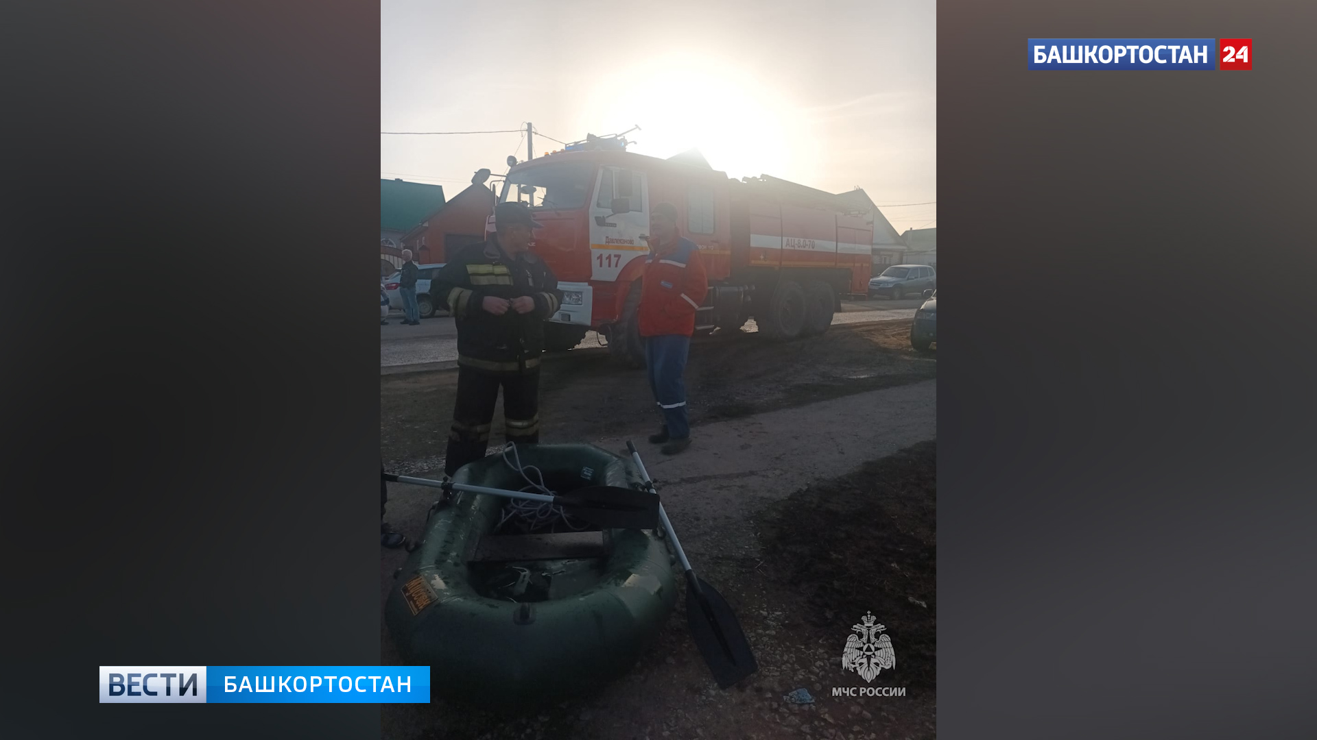 В башкирском Давлеканово талыми водами подтопило 8 домов: публикуем кадры спасения людей | 2