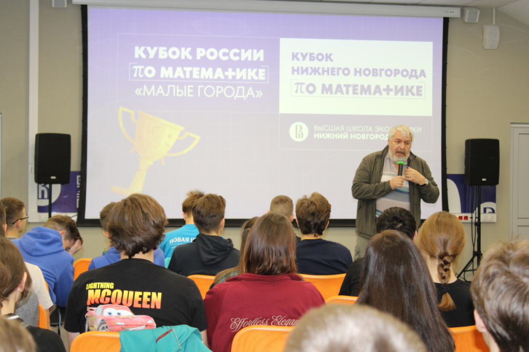 Таланты из малых городов России блеснули на Кубке России по математике в НИУ ВШЭ – Нижний Новгород