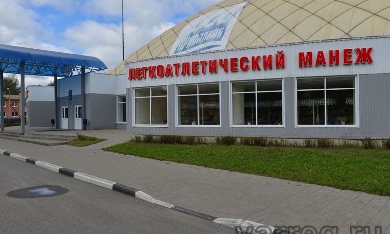 В Ярославле выделили 30 млн рублей на ремонт легкоатлетического манежа