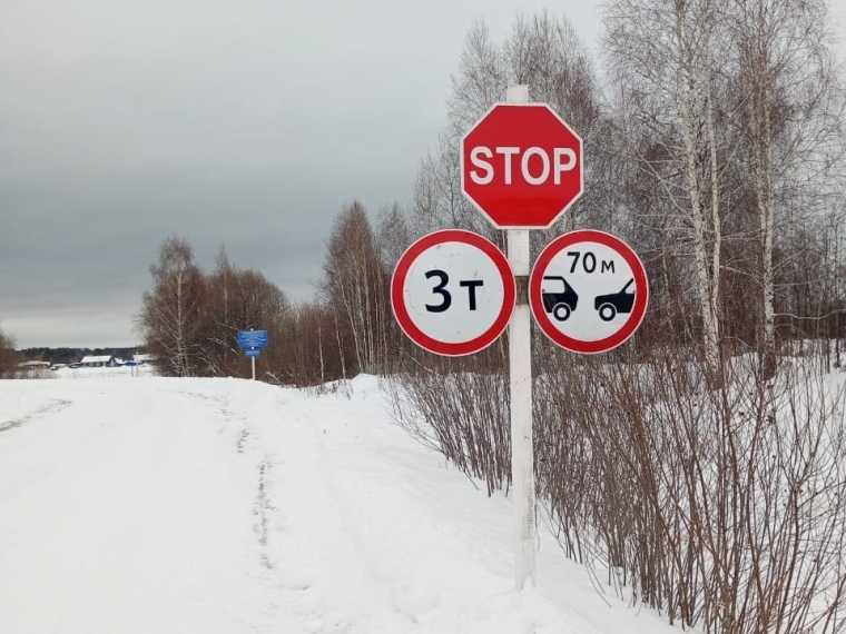 В Омской области открылась первая ледовая переправа 