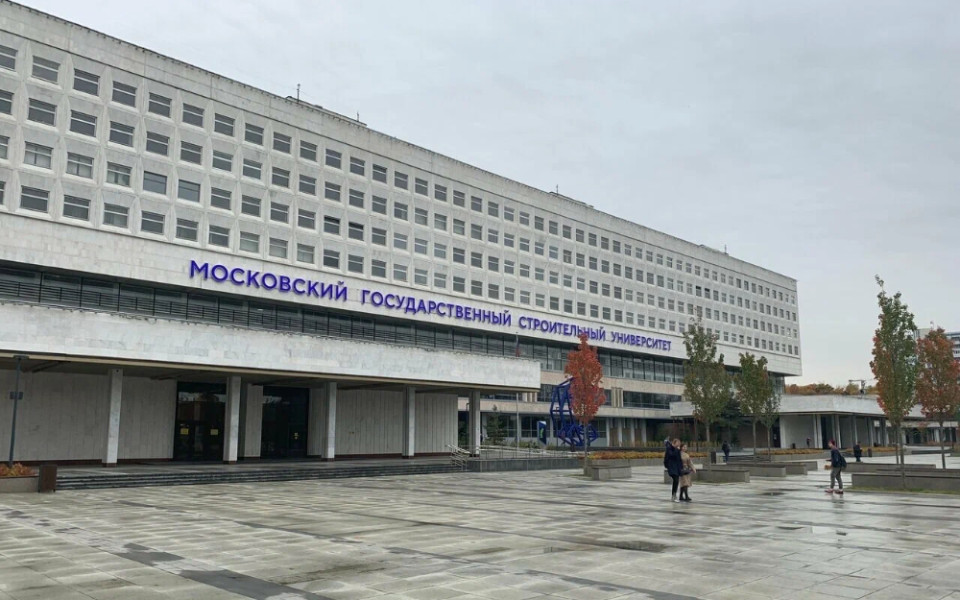 Поступление в НИУ МГСУ — 5 важных фактов о правилах приема