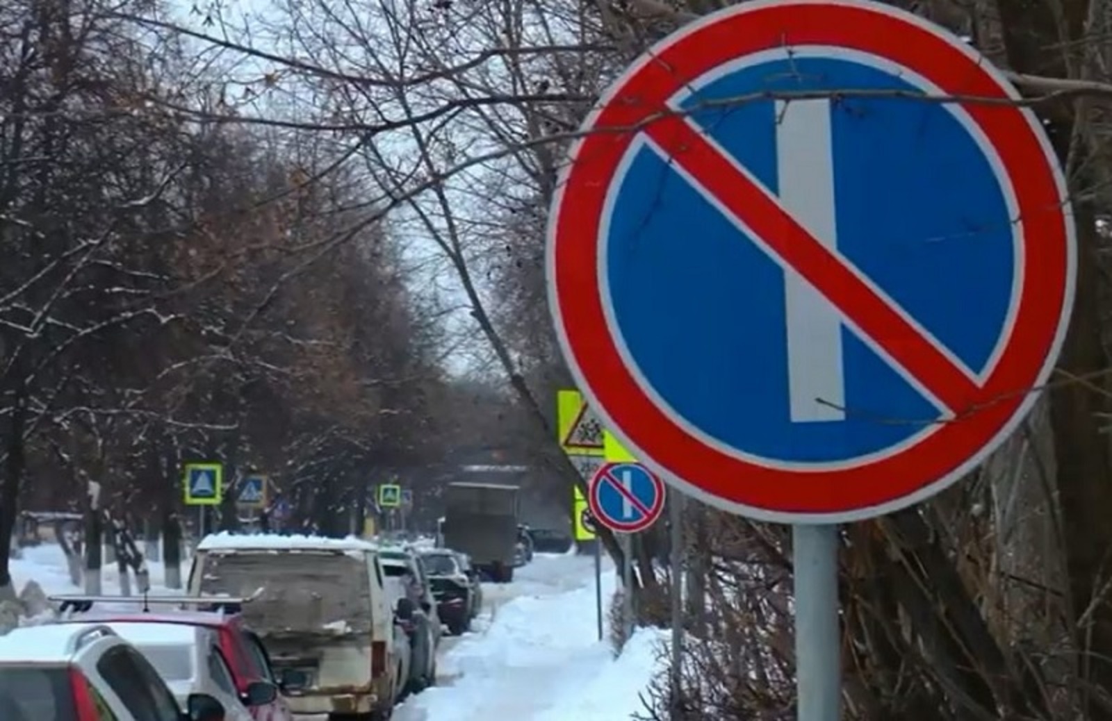 Остановка запрещена по нечетным числам