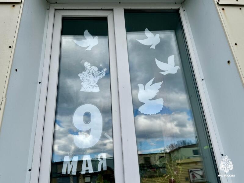 МЧС России продолжает участвовать в патриотической акции «Окна Победы»